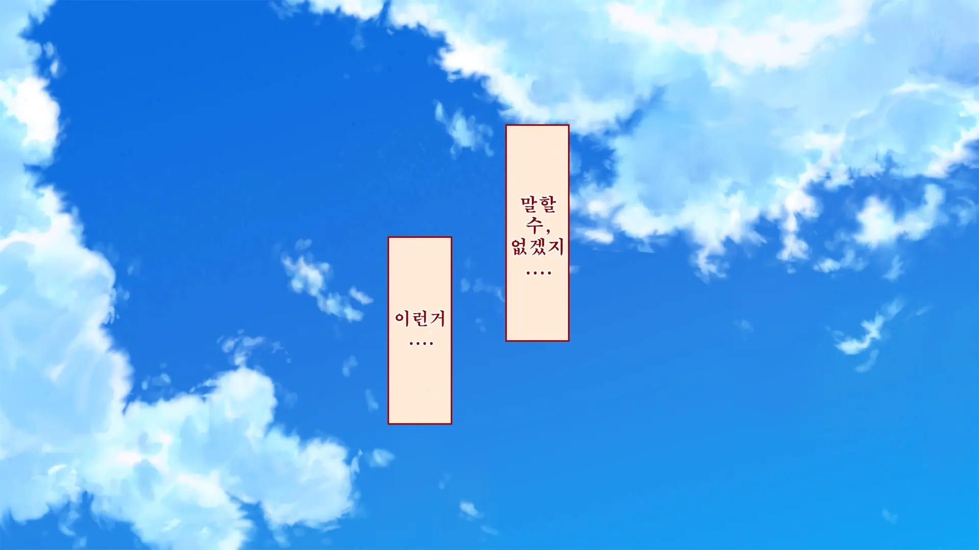Netorare Kanojo No Ura No Kao Osananajimi Ga Chuunen Kyoushi Ni Nakadashi Sarete Otosarete | 네토라레 그녀의 이면 소꿉친구가 중년교사에게 질내사정 당해 타락해버리는